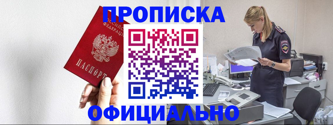 регистрация для школы в Костромской области