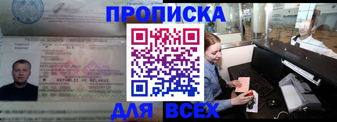 регистрация для дет. сада в Костромской области