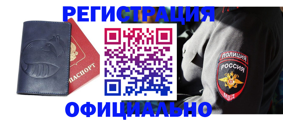 найти адрес прописки в Костромской области